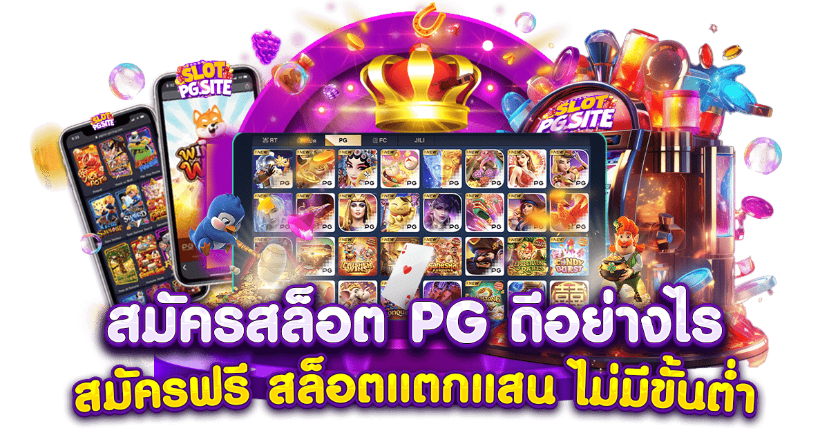 EZPOK ประสบการณ์ใหม่ของการเล่นพนันออนไลน์